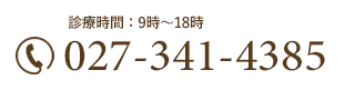 TEL:027-341-4385