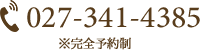 TEL:027-341-4385