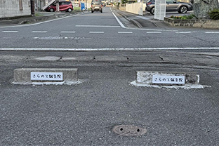 車止めに「さらのて鍼灸院」の文字があります。